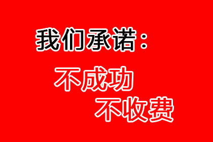 成功为书店老板讨回50万图书销售款